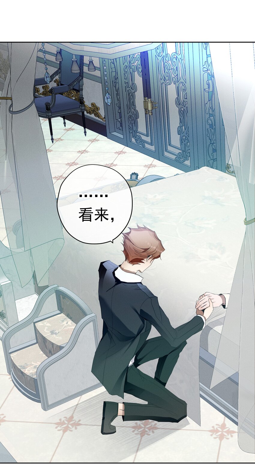 050 一无所知(1/2)-第53话