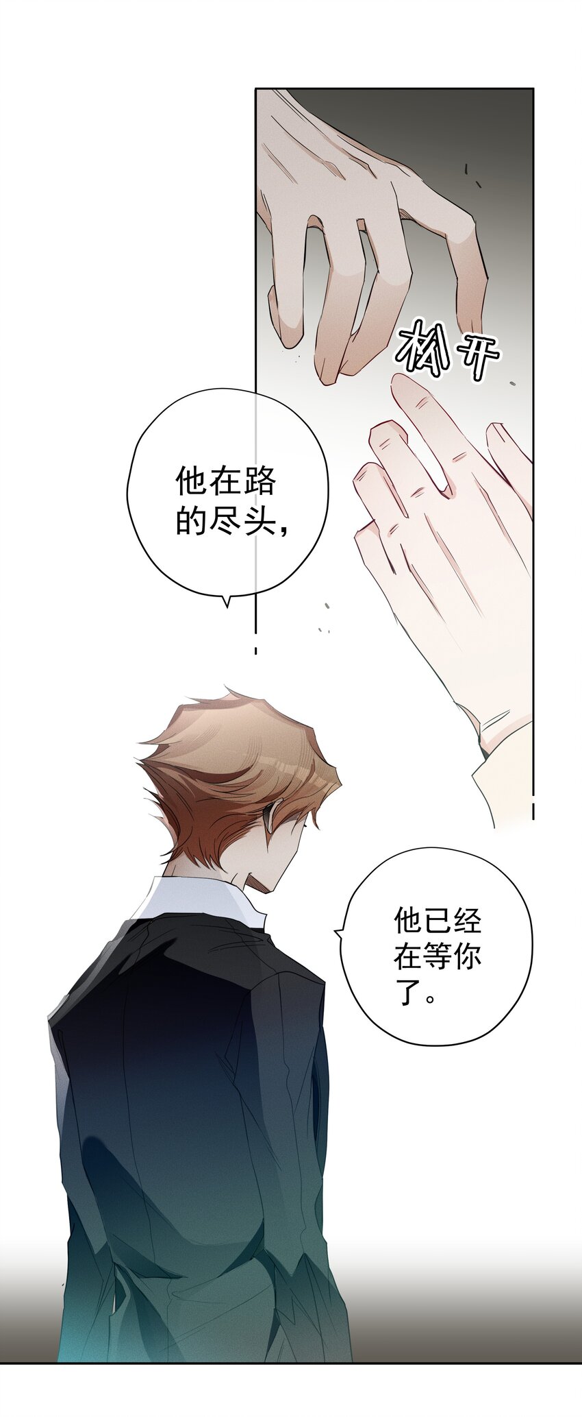 050 一无所知(1/2)-第53话