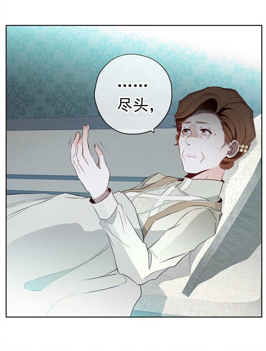 050 一无所知(1/2)-第53话