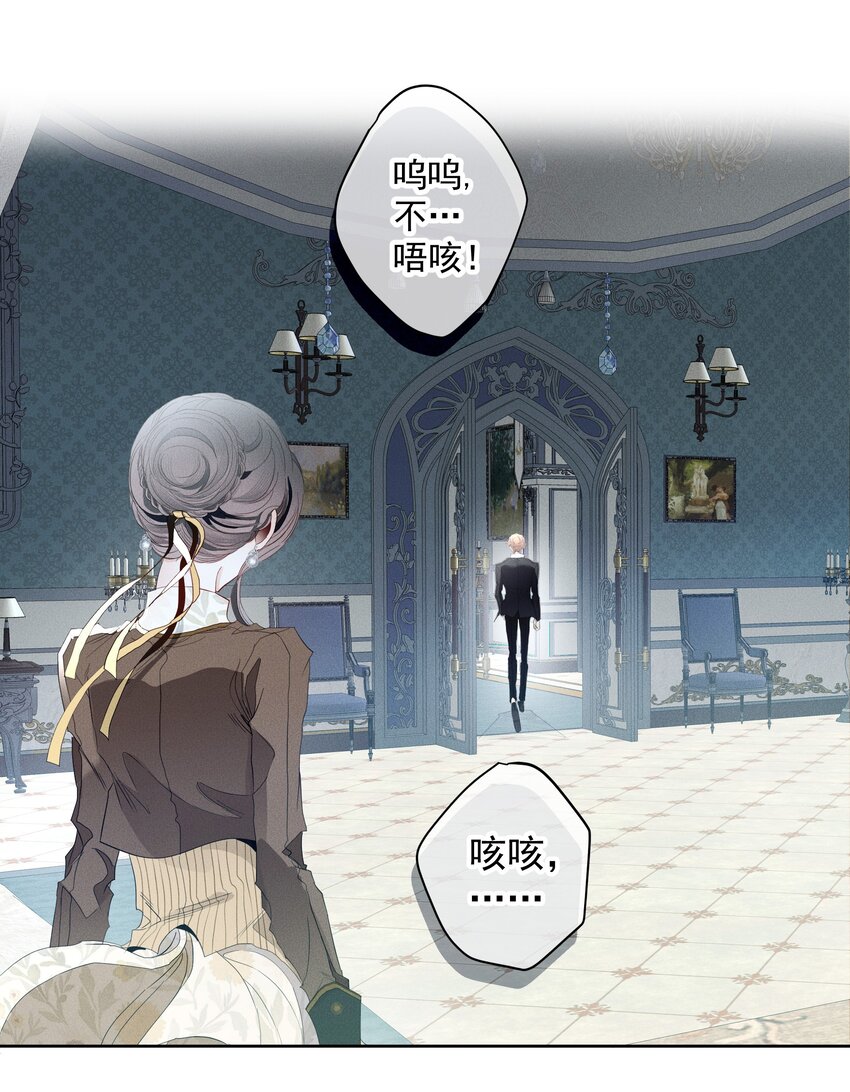 050 一无所知(1/2)-第53话