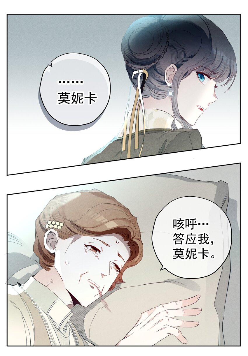 050 一无所知(1/2)-第53话