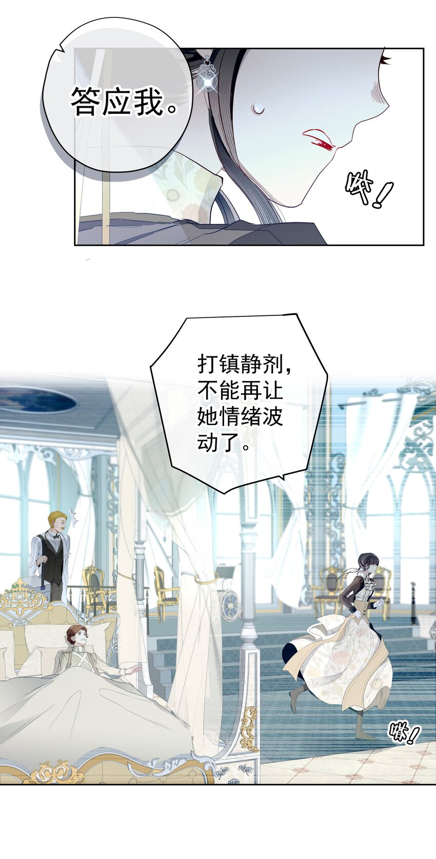 050 一无所知(1/2)-第53话