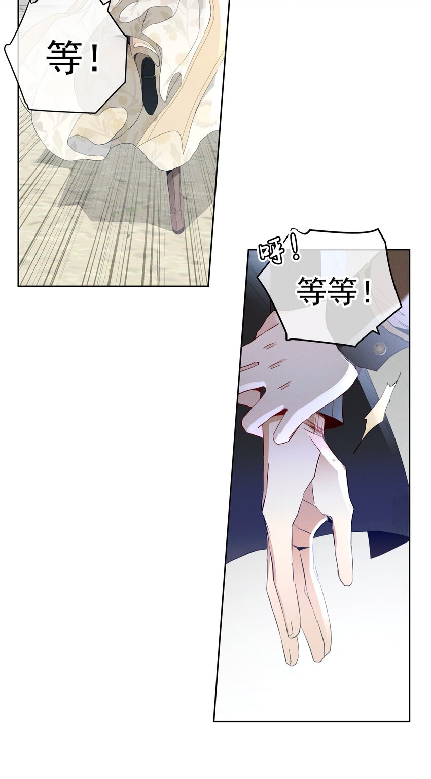 050 一无所知(1/2)-第53话