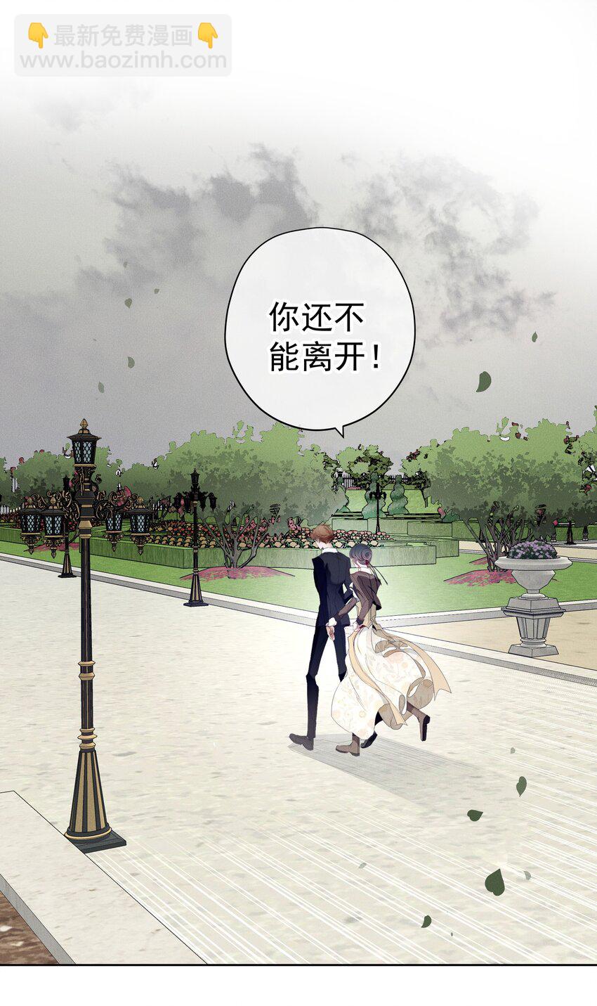 050 一无所知(1/2)-第53话