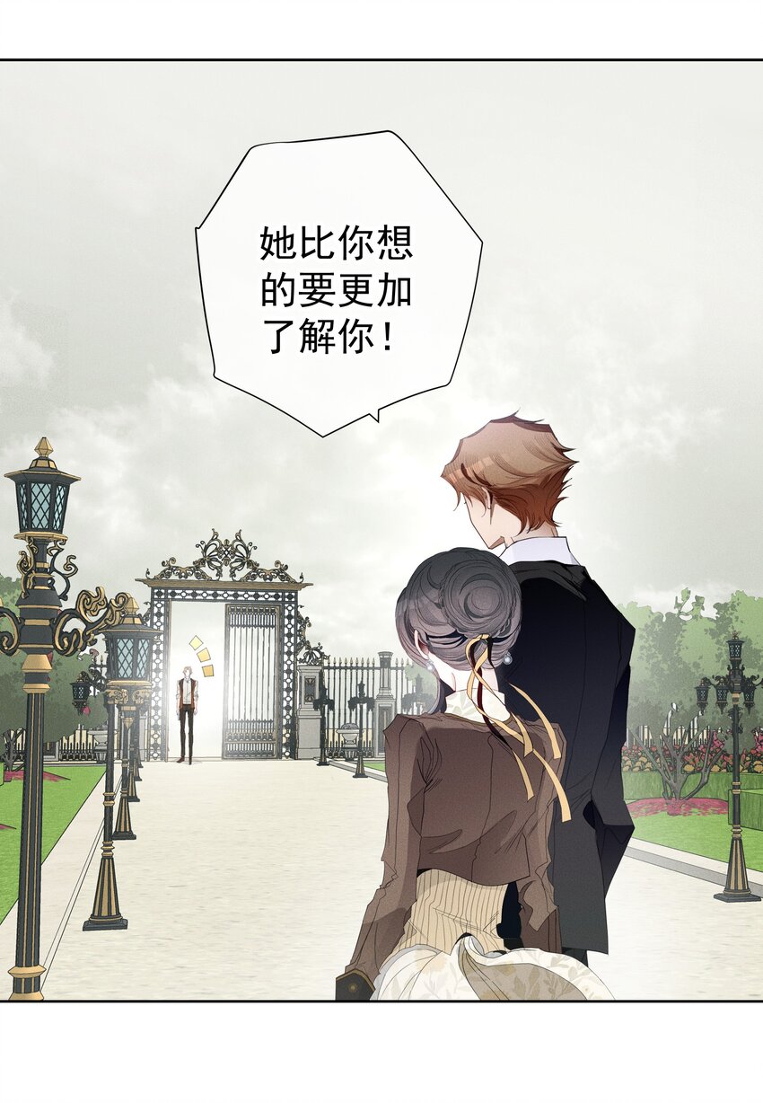 050 一无所知(1/2)-第53话