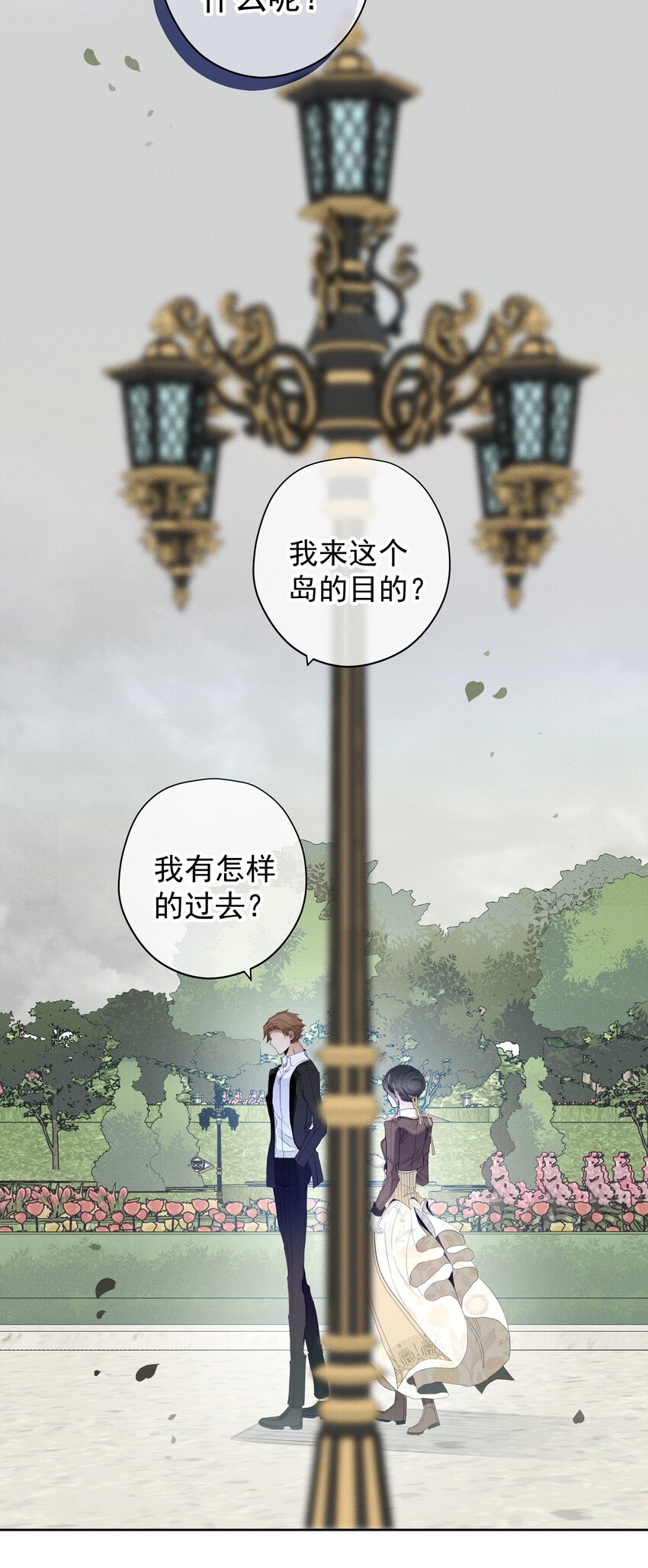 050 一无所知(1/2)-第53话