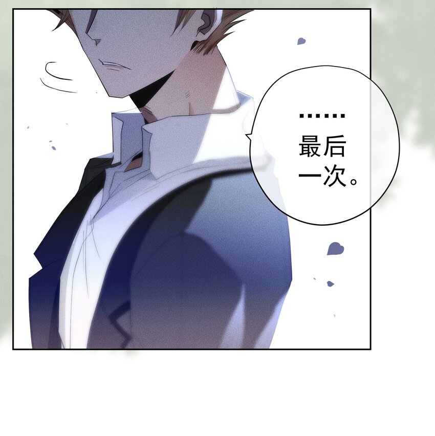 050 一无所知(1/2)-第53话