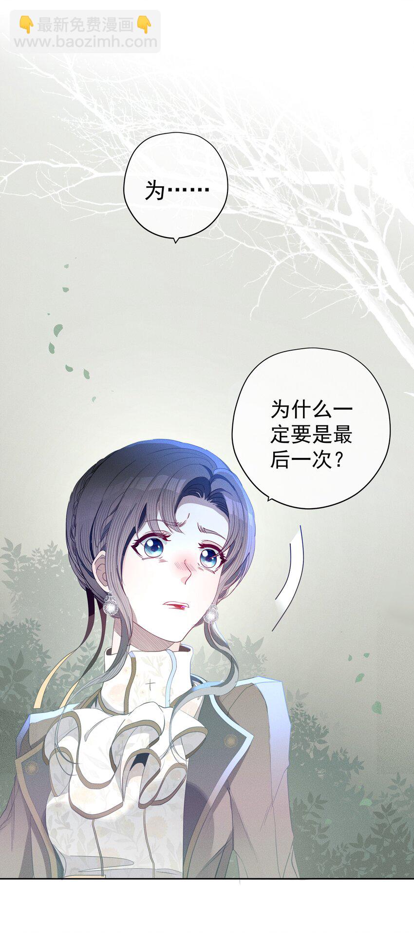 050 一无所知(1/2)-第53话