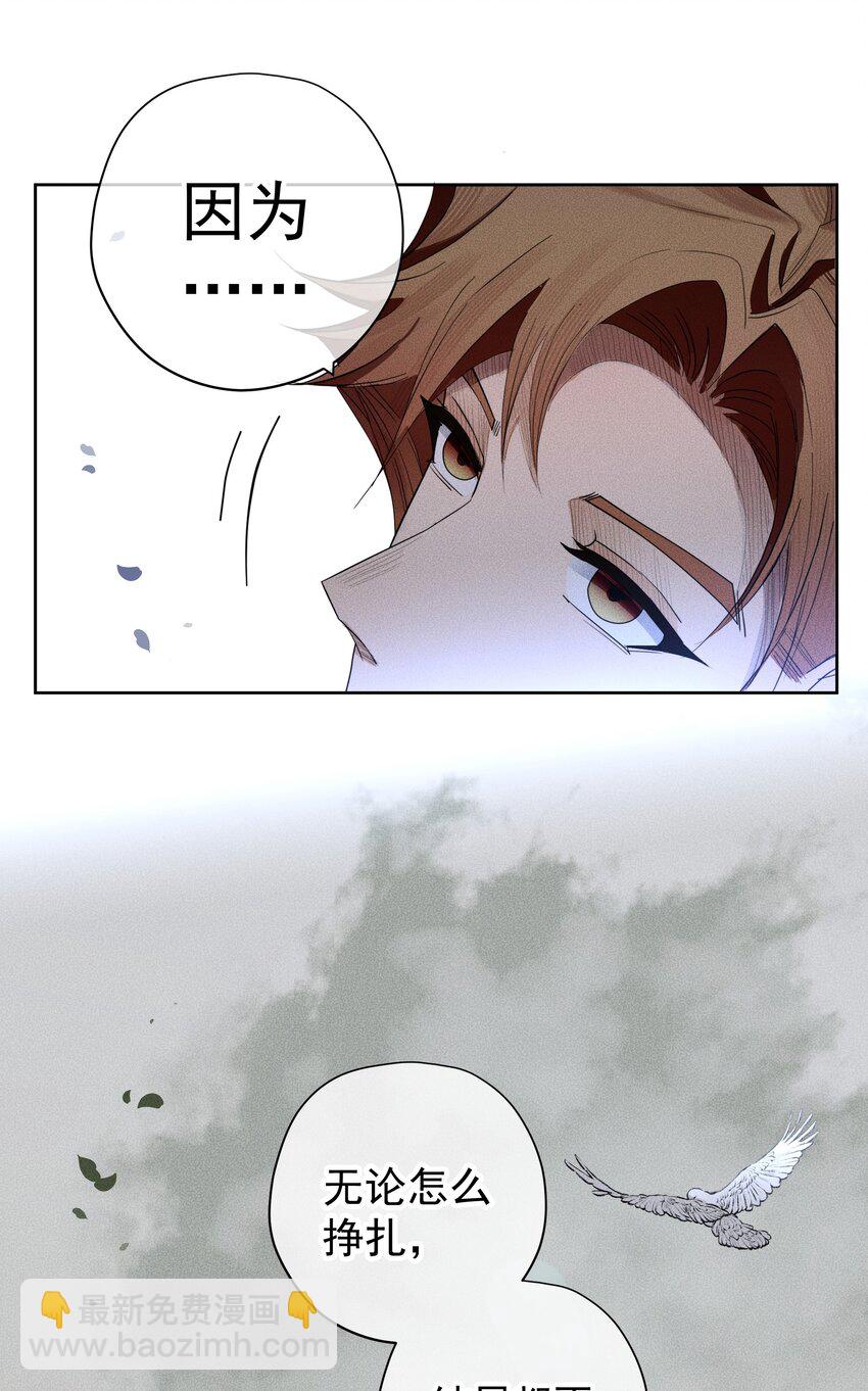 050 一无所知(1/2)-第53话