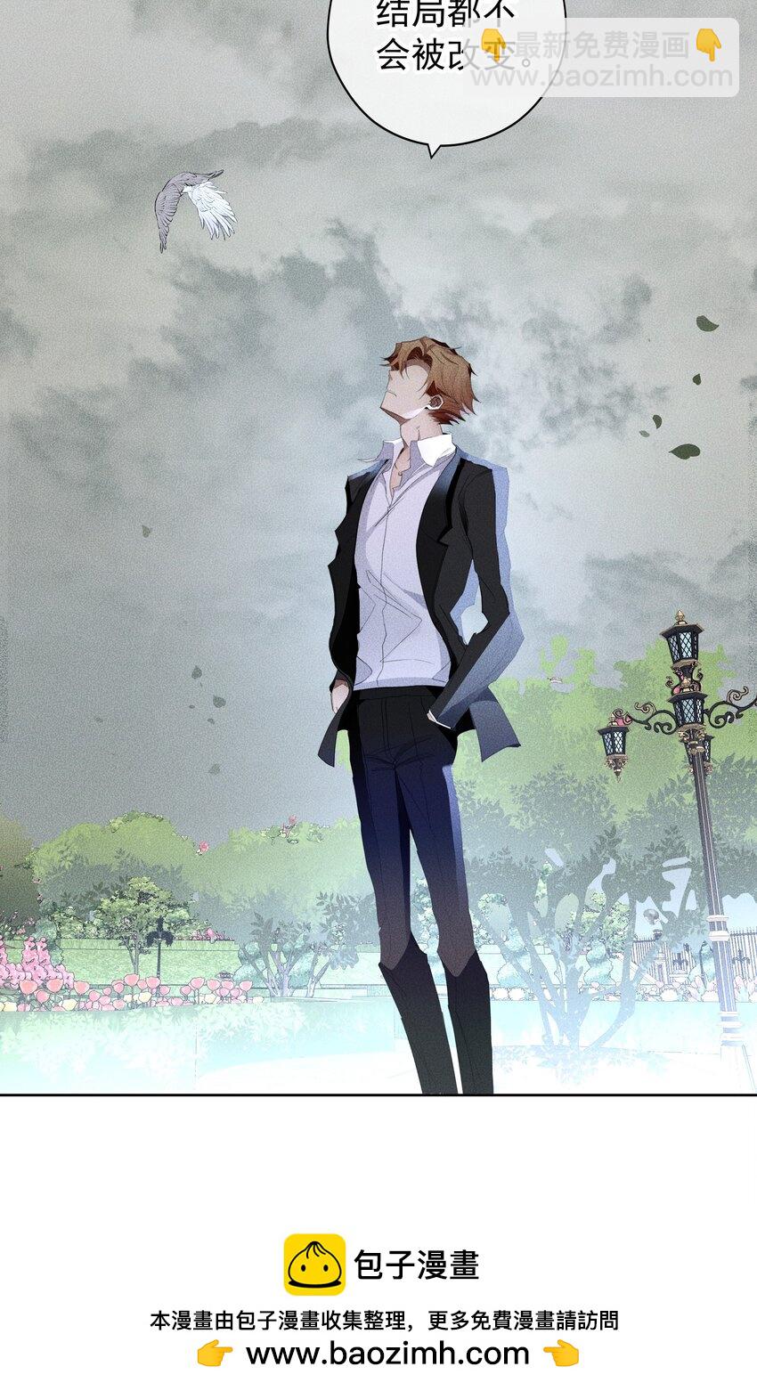 050 一无所知(1/2)-第53话