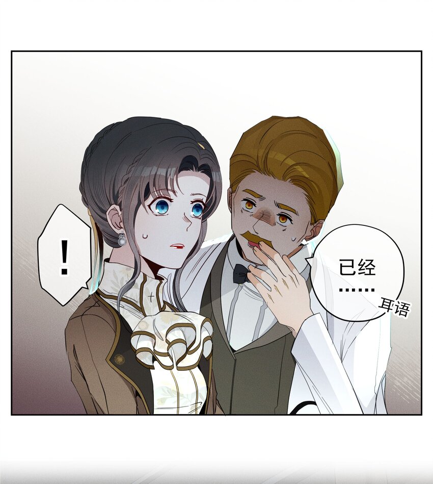 050 一无所知(1/2)-第53话