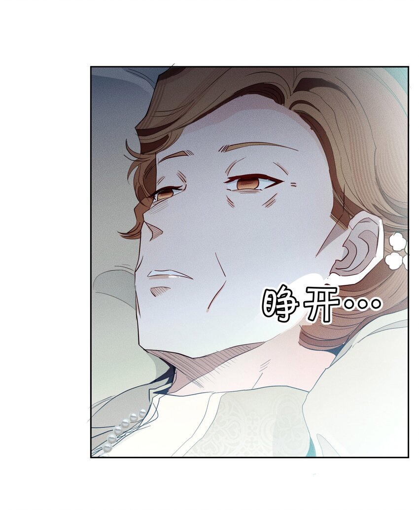 050 一无所知(1/2)-第53话