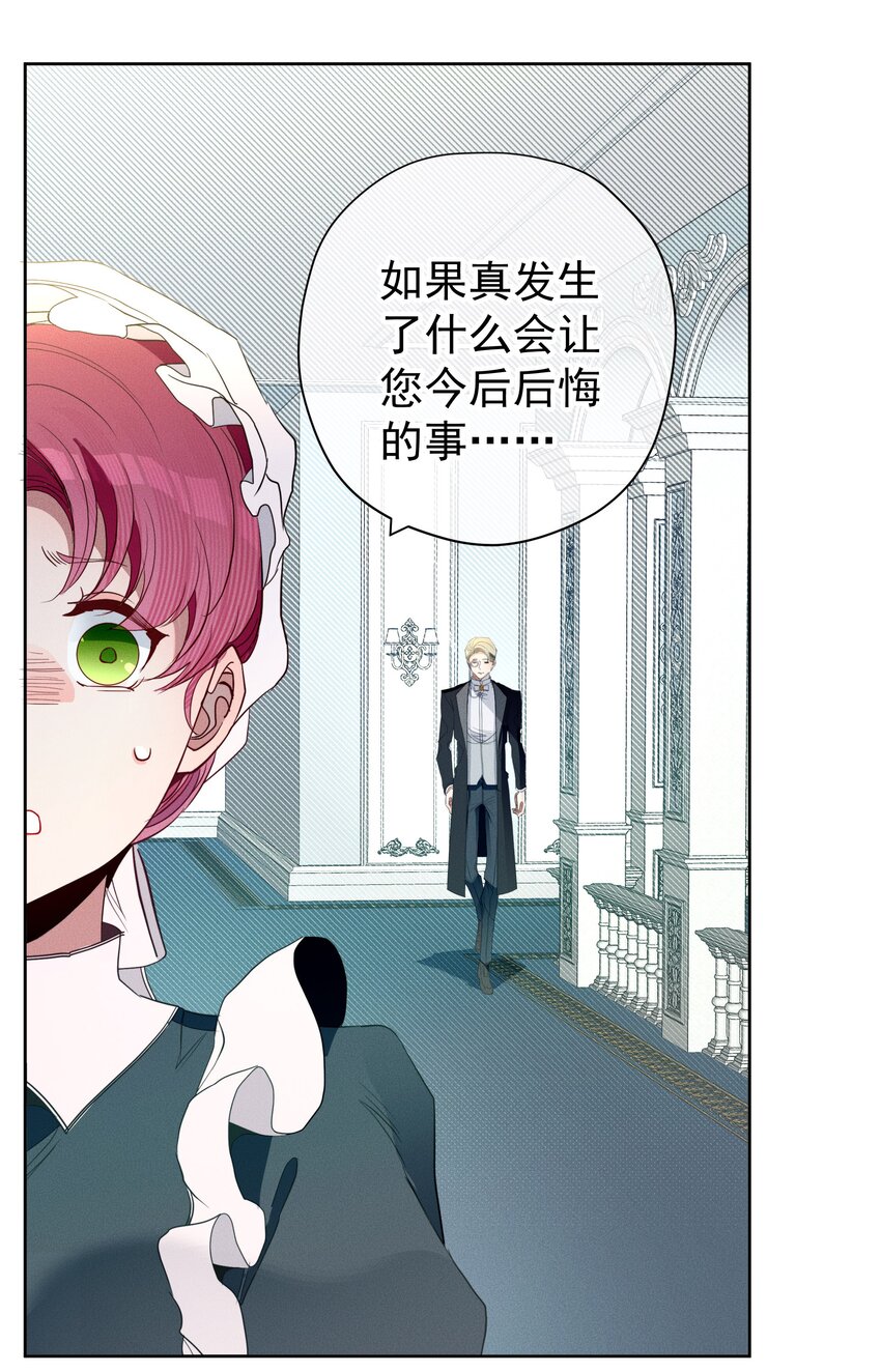 052 指向标(1/2)-第55话