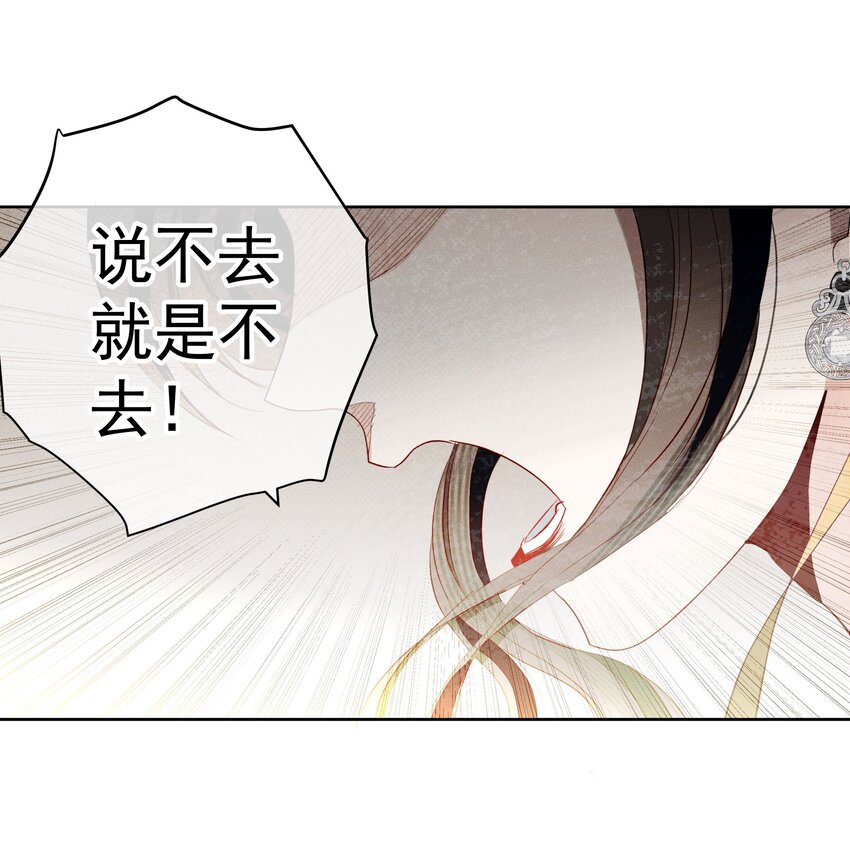 052 指向标(1/2)-第55话