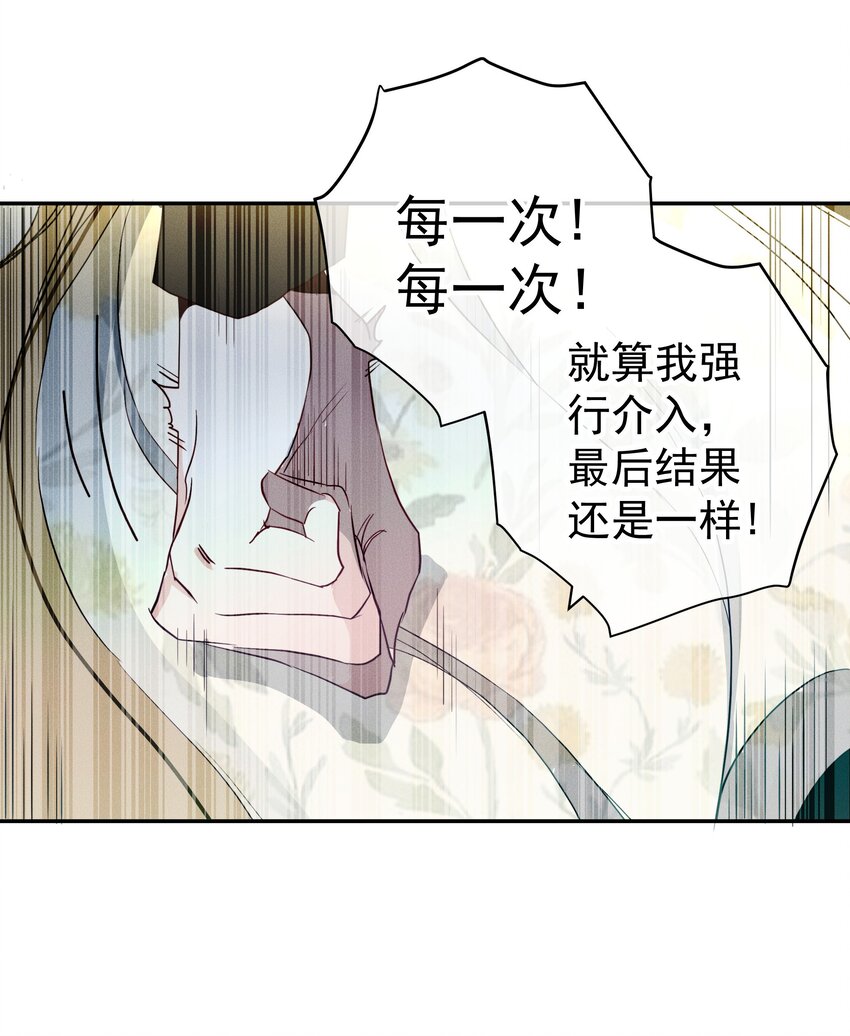 052 指向标(1/2)-第55话