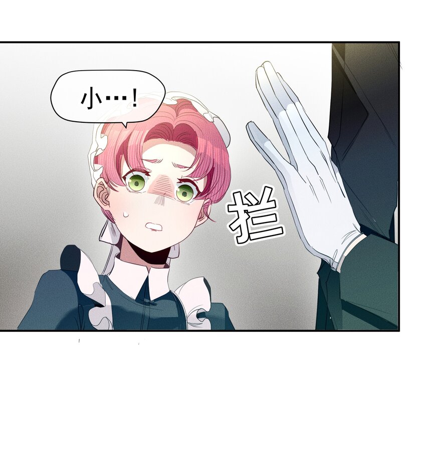 052 指向标(1/2)-第55话