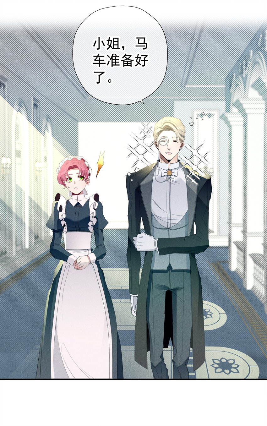 052 指向标(1/2)-第55话