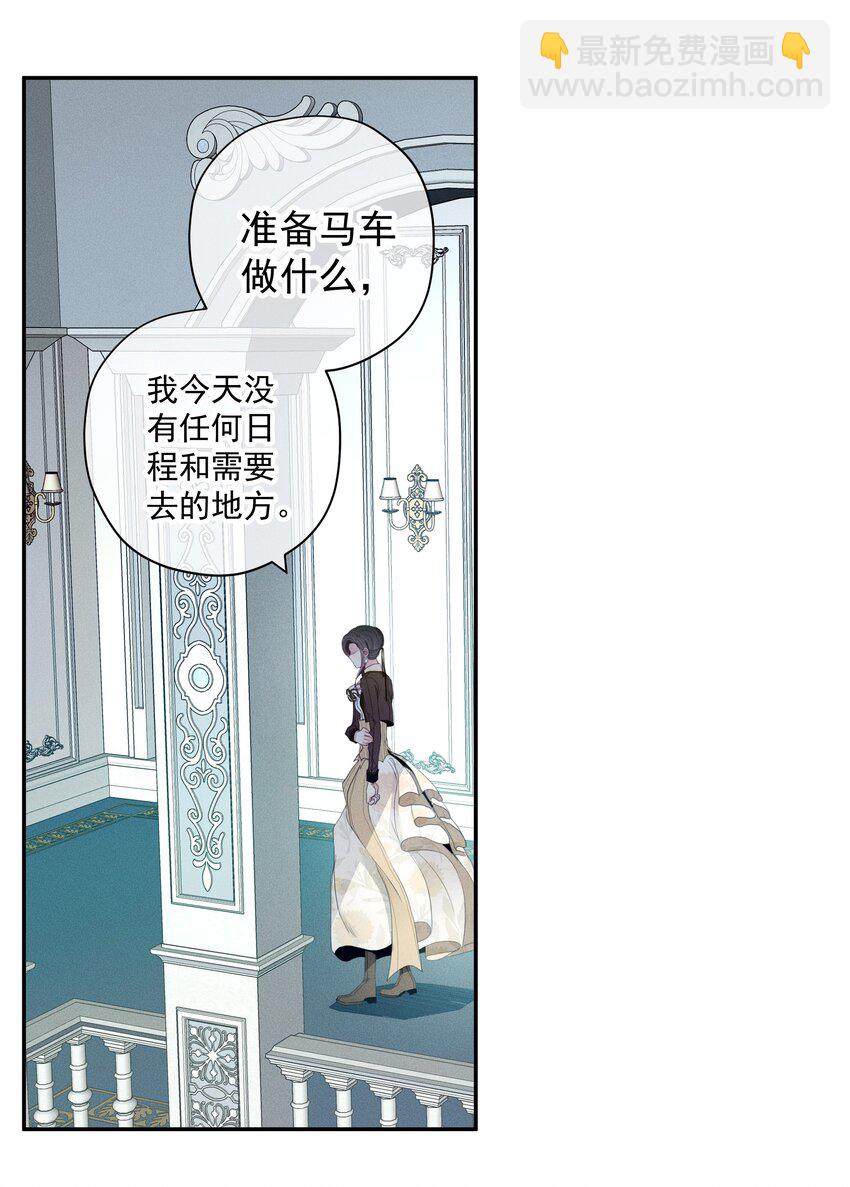 052 指向标(1/2)-第55话