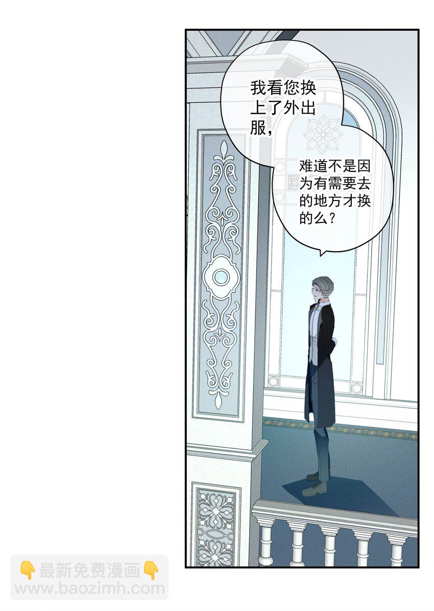 052 指向标(1/2)-第55话