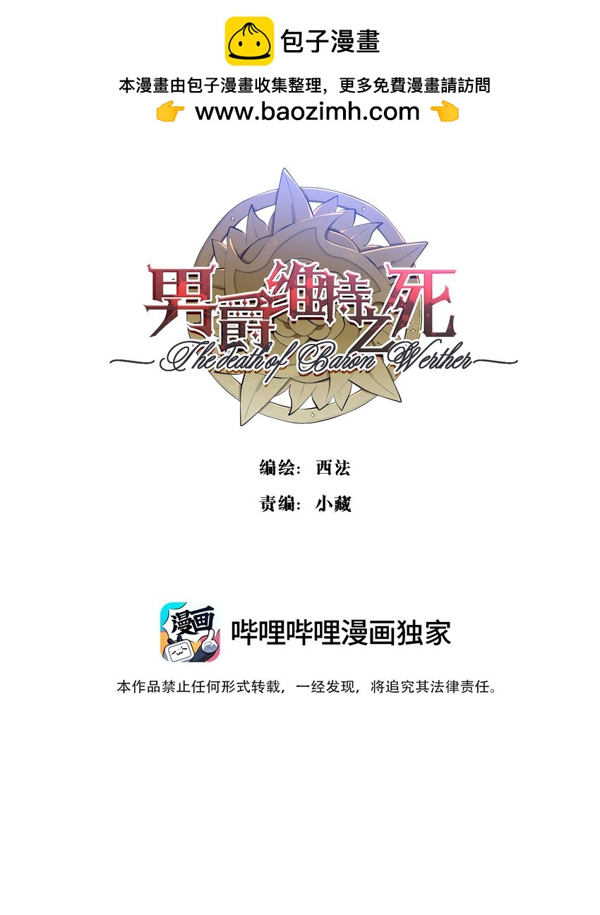 052 指向标(1/2)-第55话