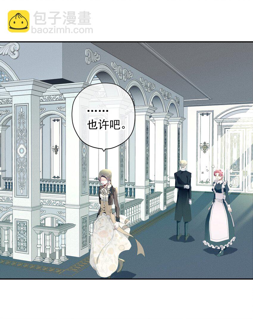 052 指向标(1/2)-第55话