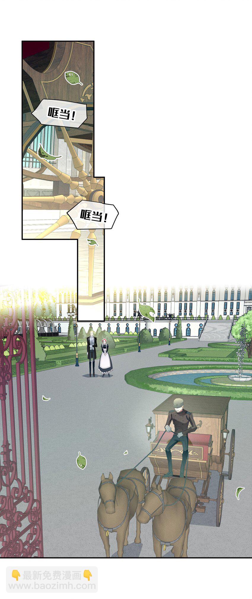 052 指向标(1/2)-第55话