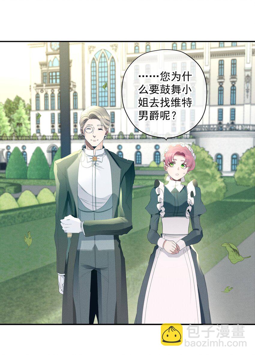 052 指向标(1/2)-第55话