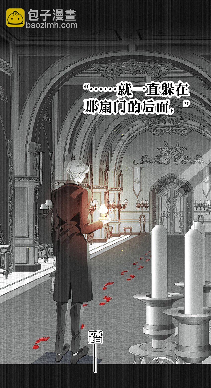 052 指向标(1/2)-第55话