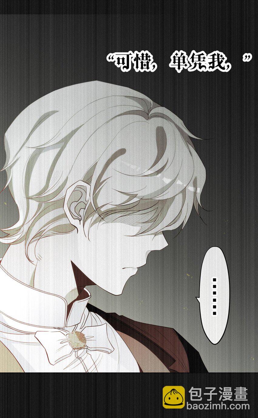 052 指向标(1/2)-第55话