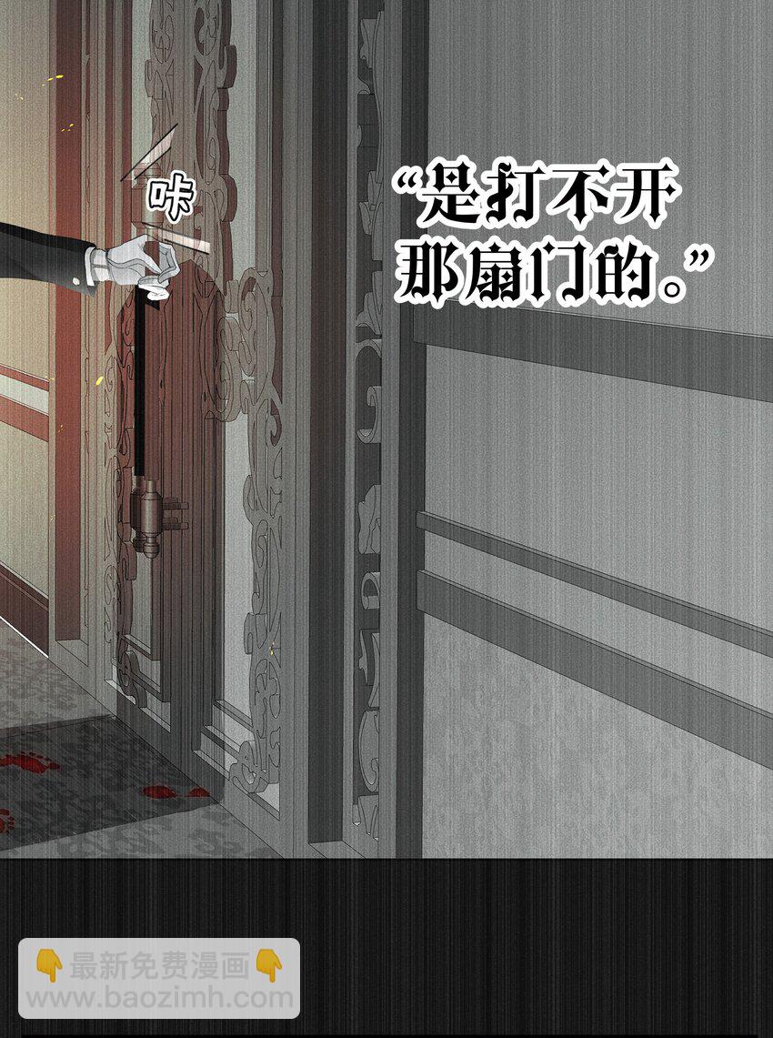 052 指向标(1/2)-第55话