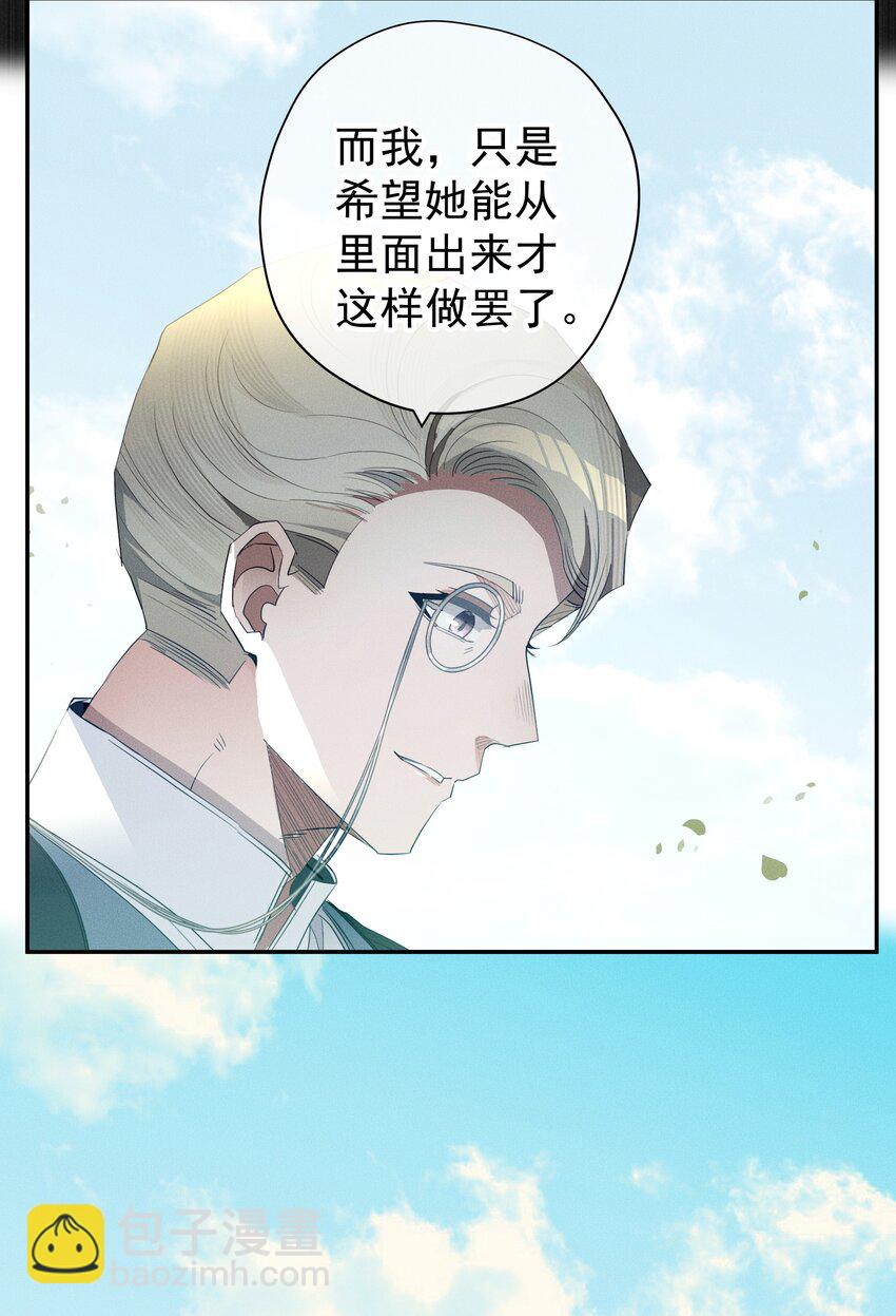 052 指向标(1/2)-第55话