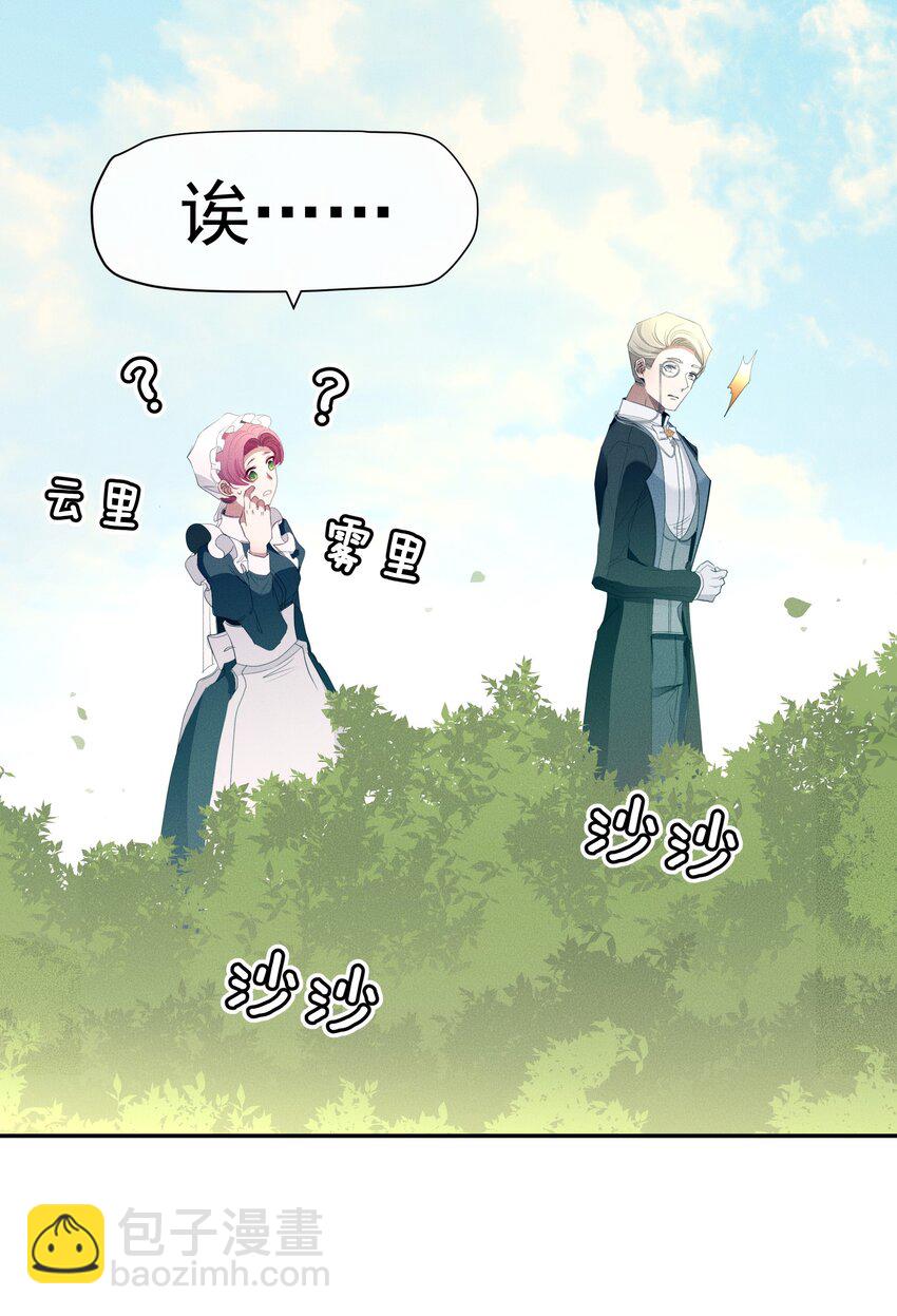 052 指向标(1/2)-第55话