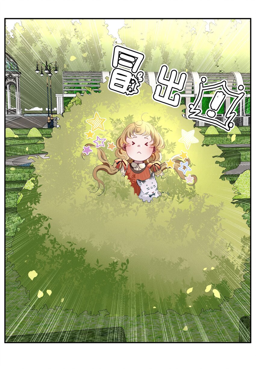 052 指向标(1/2)-第55话