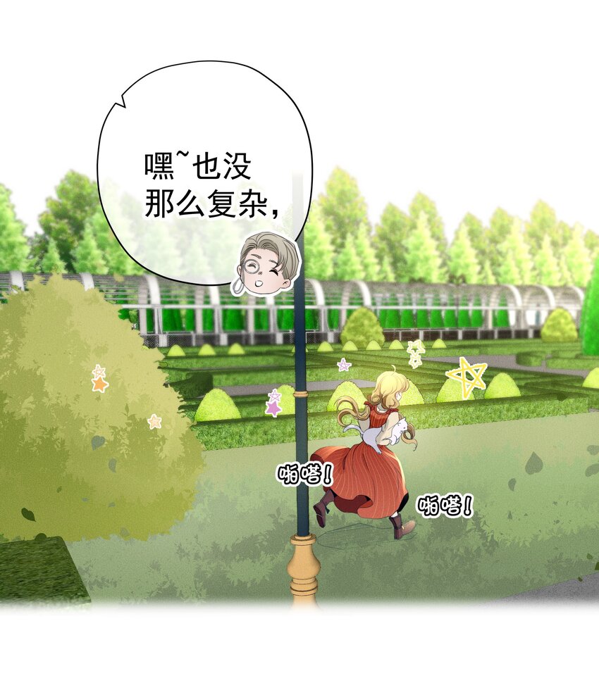 052 指向标(1/2)-第55话