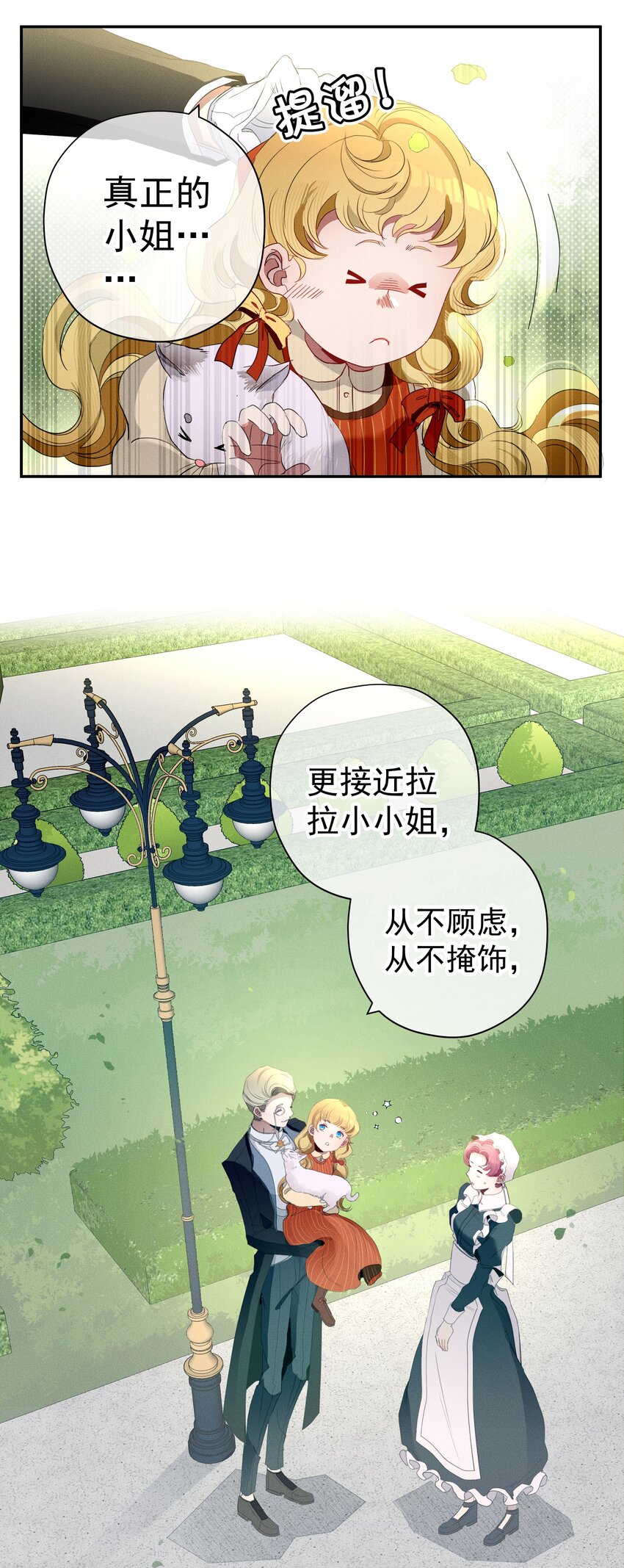 052 指向标(1/2)-第55话