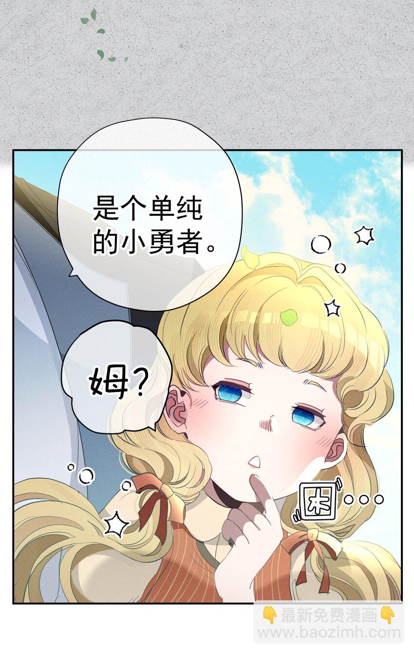 052 指向标(1/2)-第55话