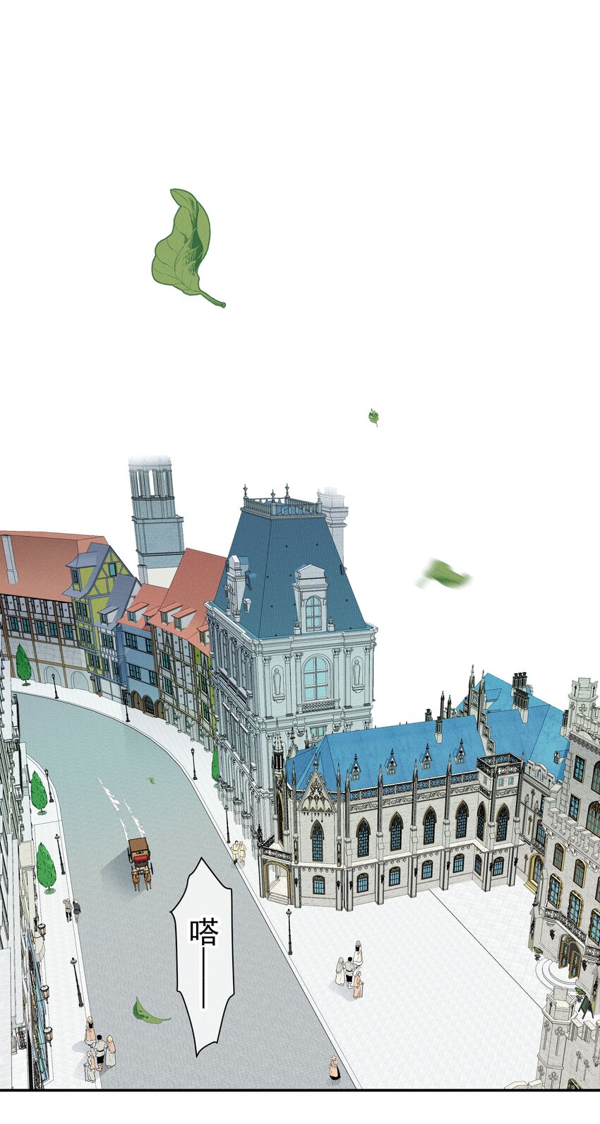 052 指向标(1/2)-第55话