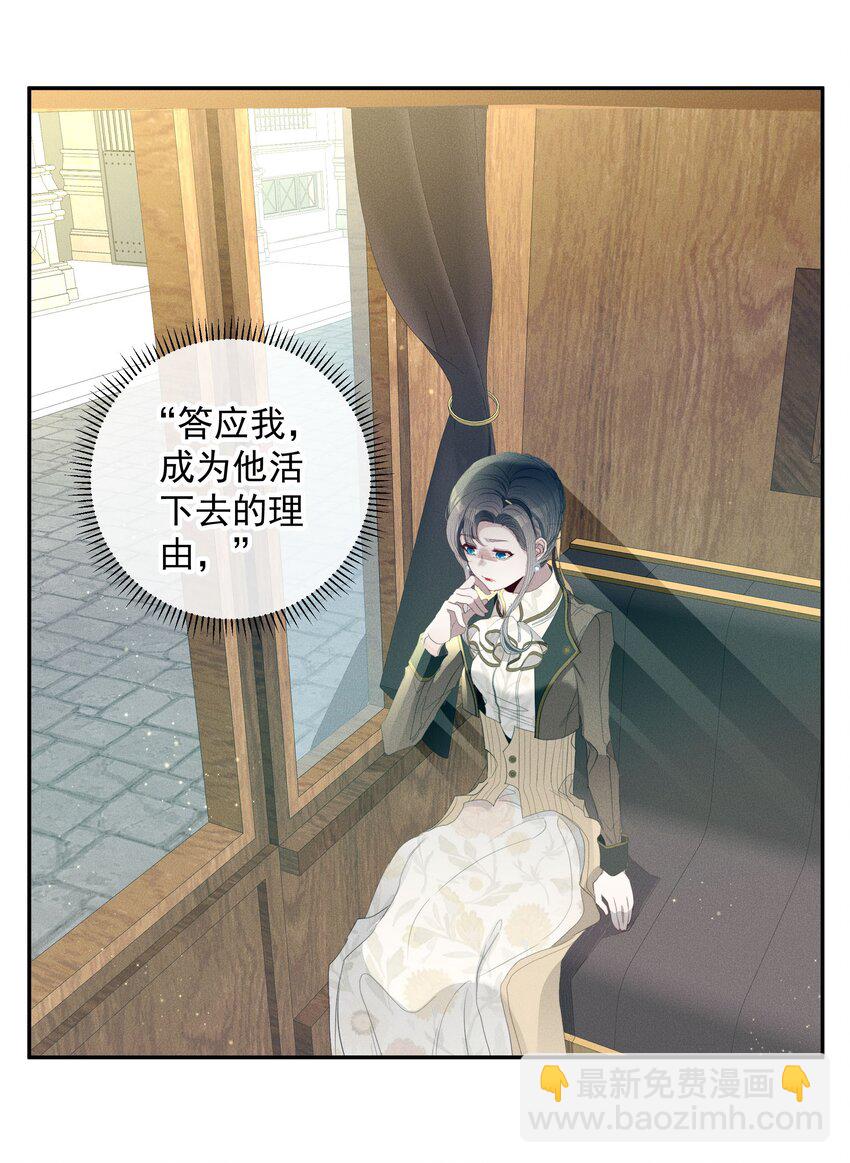 052 指向标(1/2)-第55话