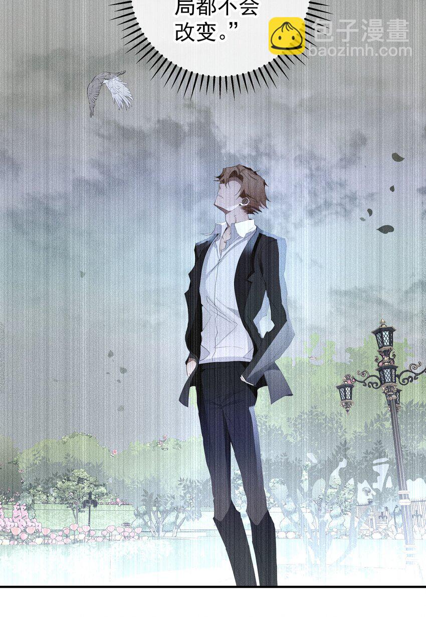 052 指向标(1/2)-第55话