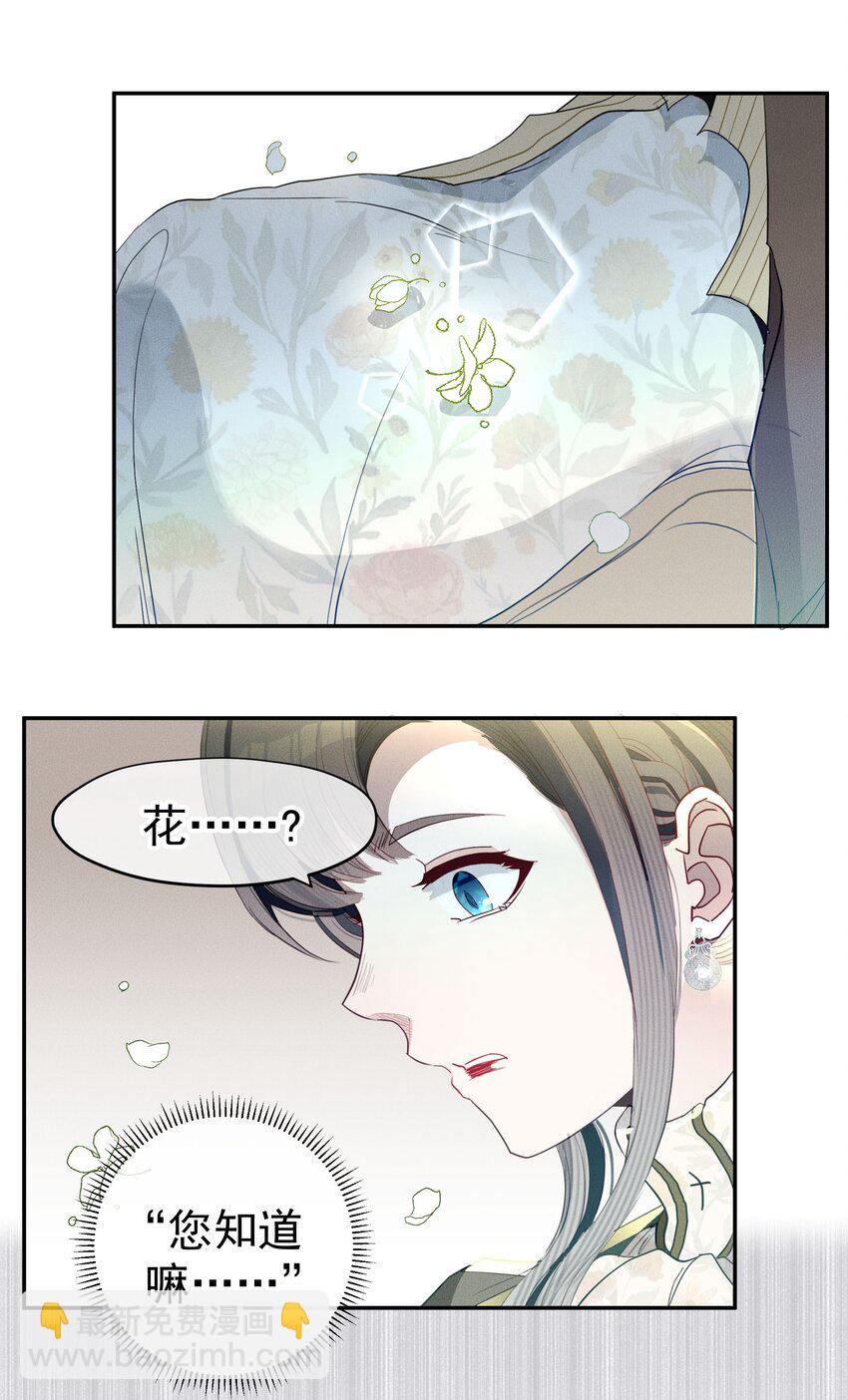 052 指向标(1/2)-第55话