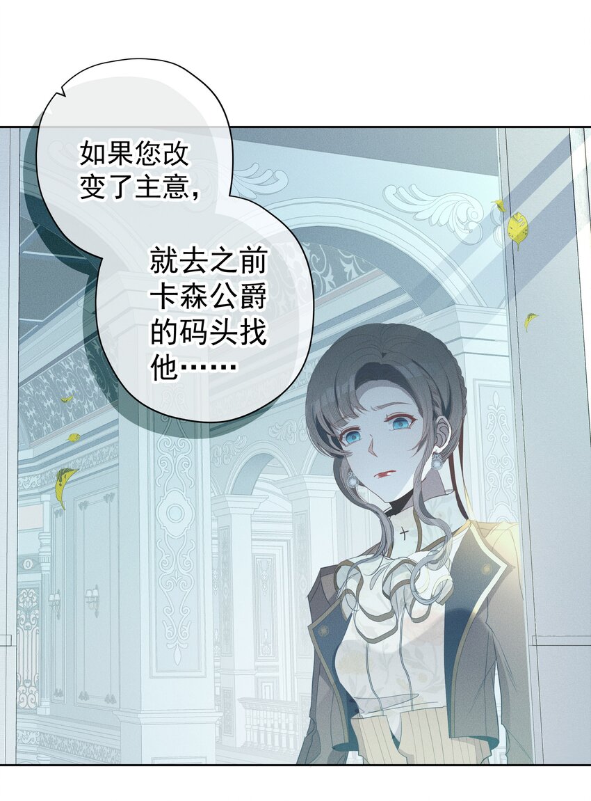 052 指向标(1/2)-第55话