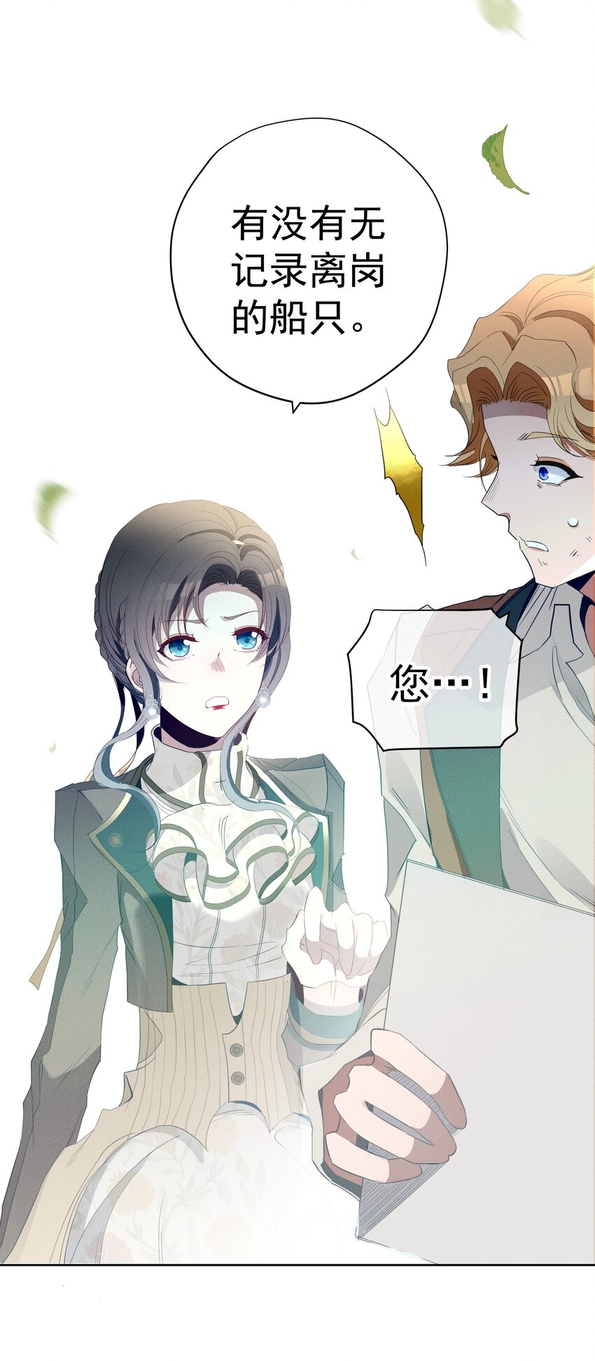 054 死亡的钟声(1/2)-第57话