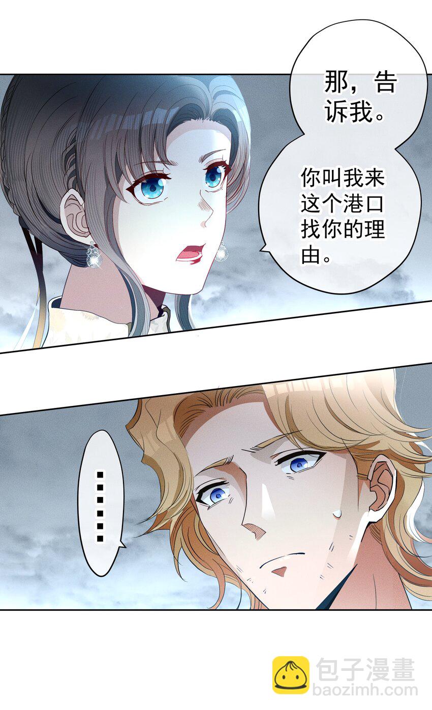 054 死亡的钟声(1/2)-第57话