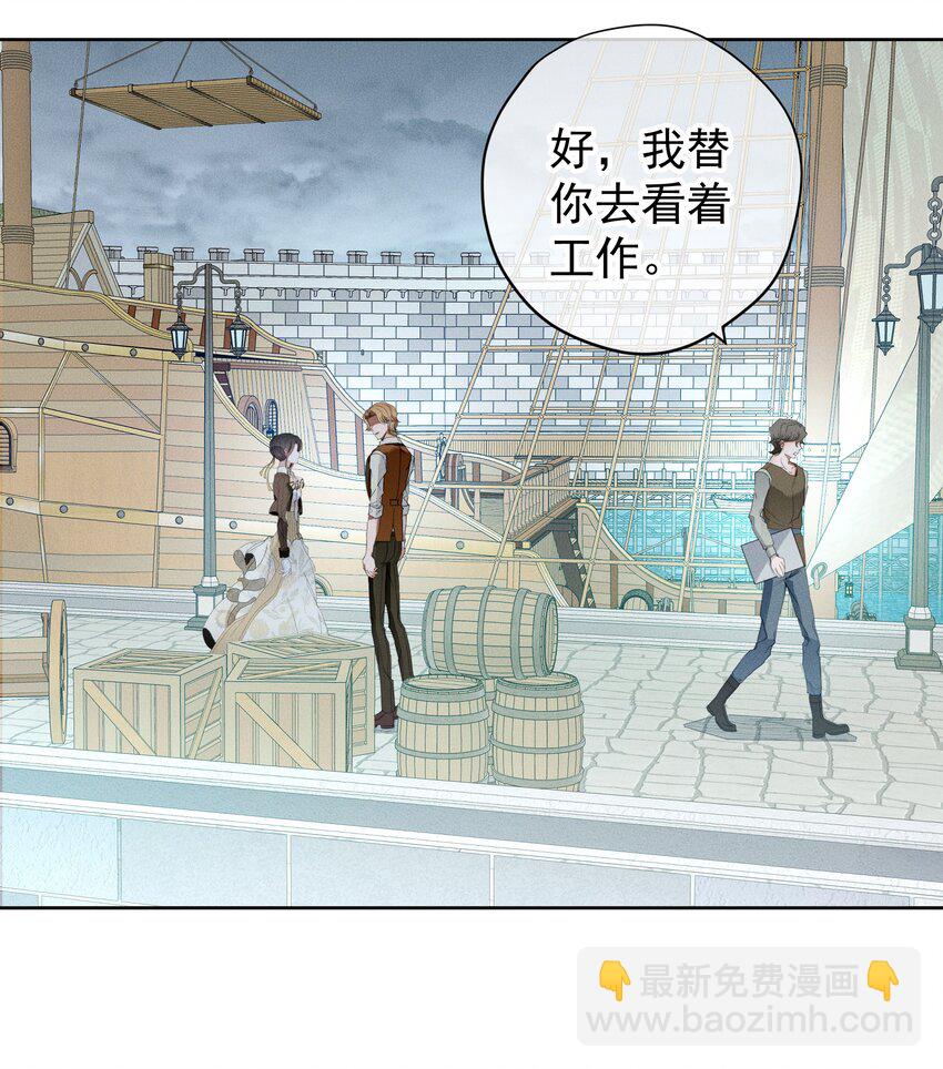 054 死亡的钟声(1/2)-第57话