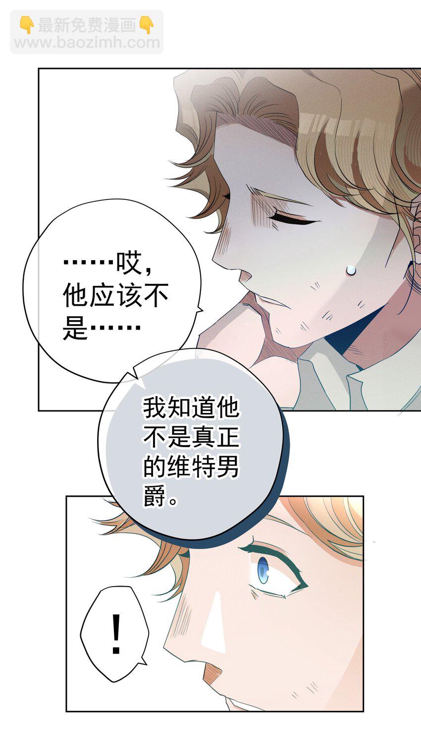 054 死亡的钟声(1/2)-第57话