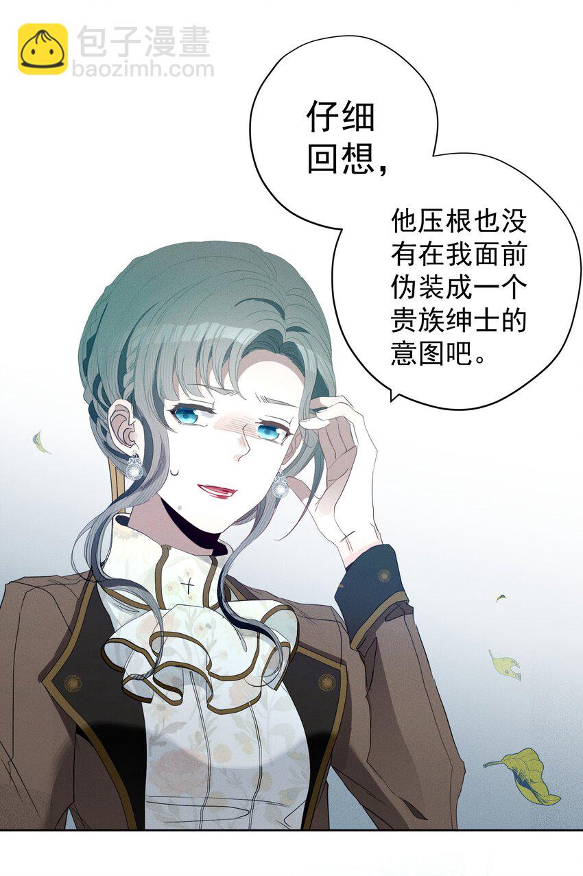 054 死亡的钟声(1/2)-第57话