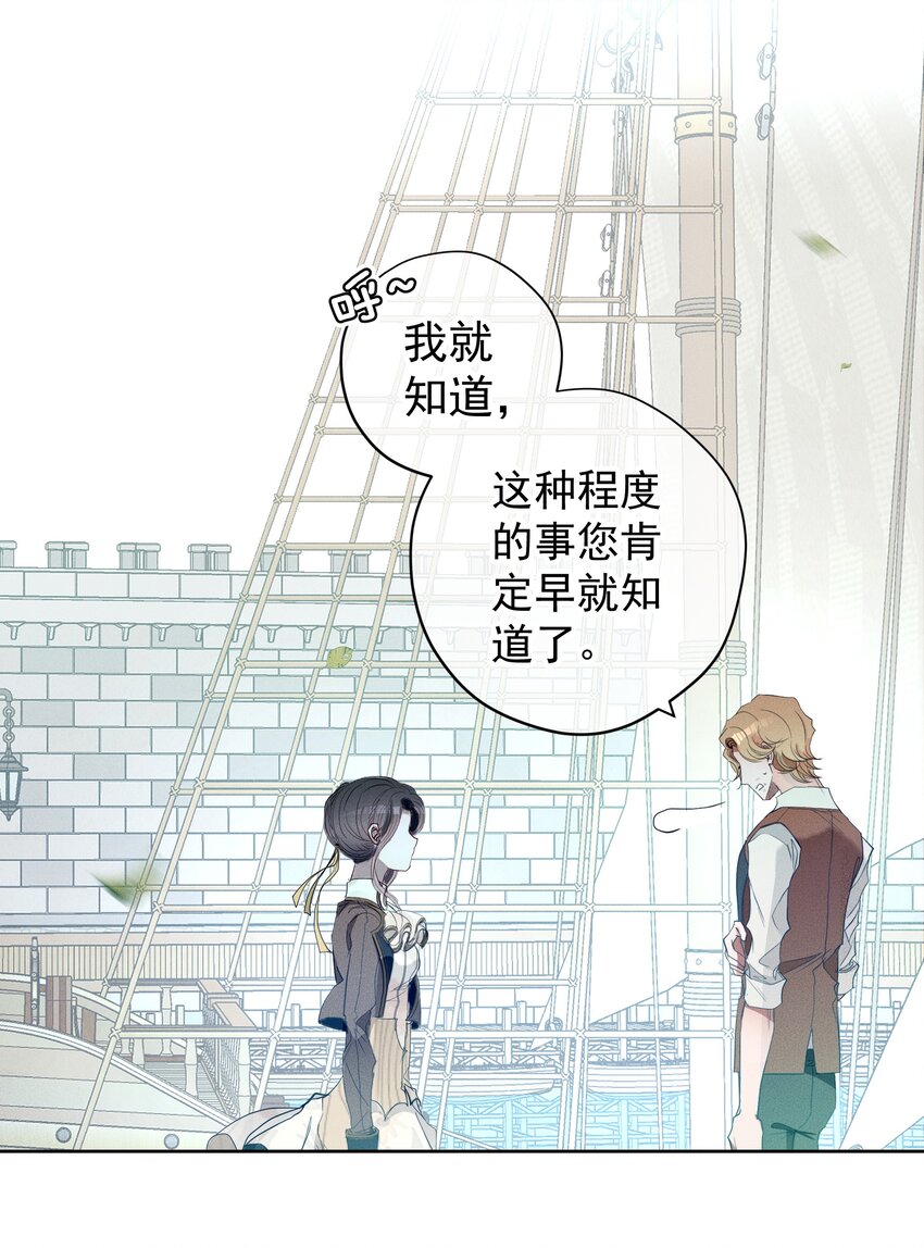 054 死亡的钟声(1/2)-第57话