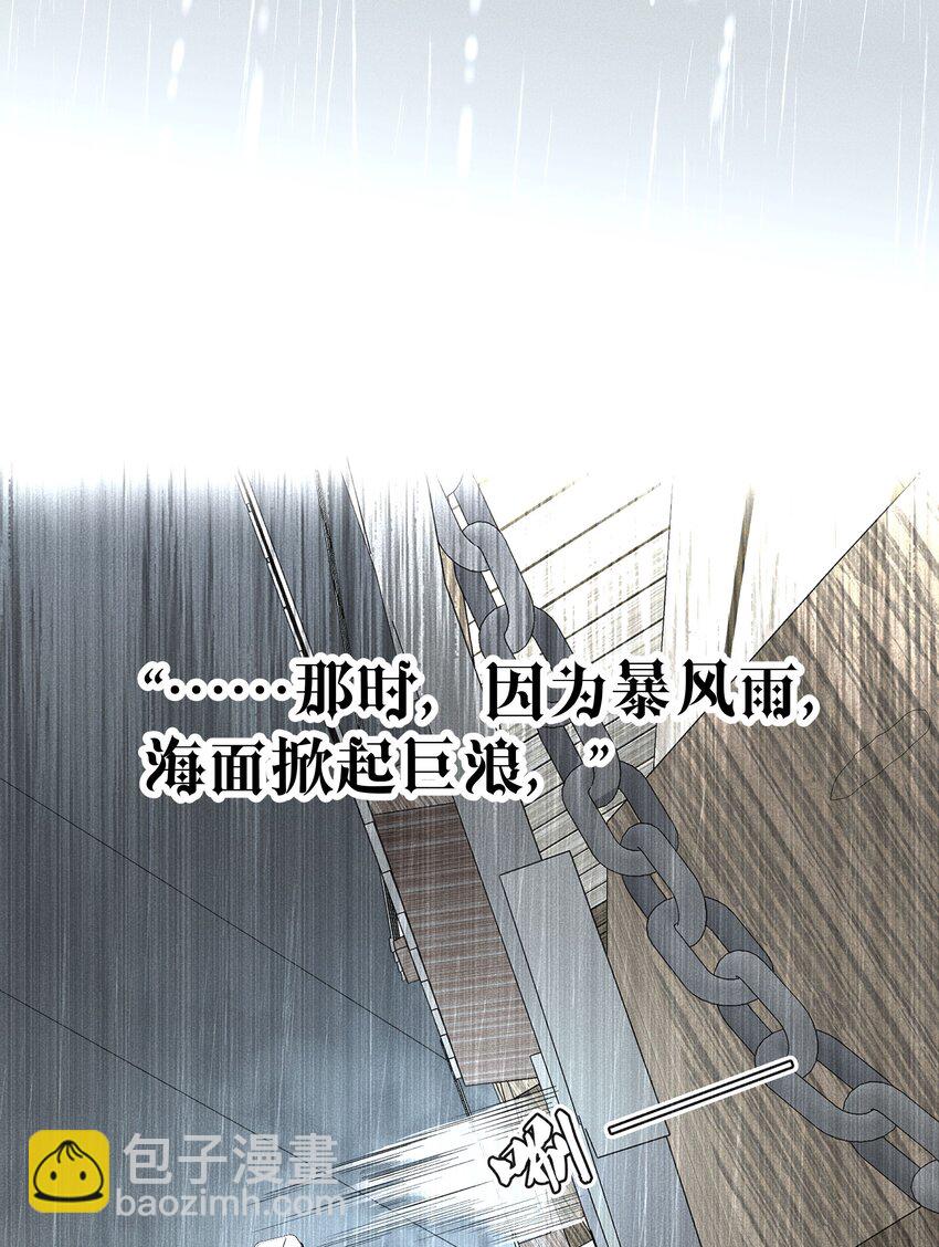 054 死亡的钟声(1/2)-第57话