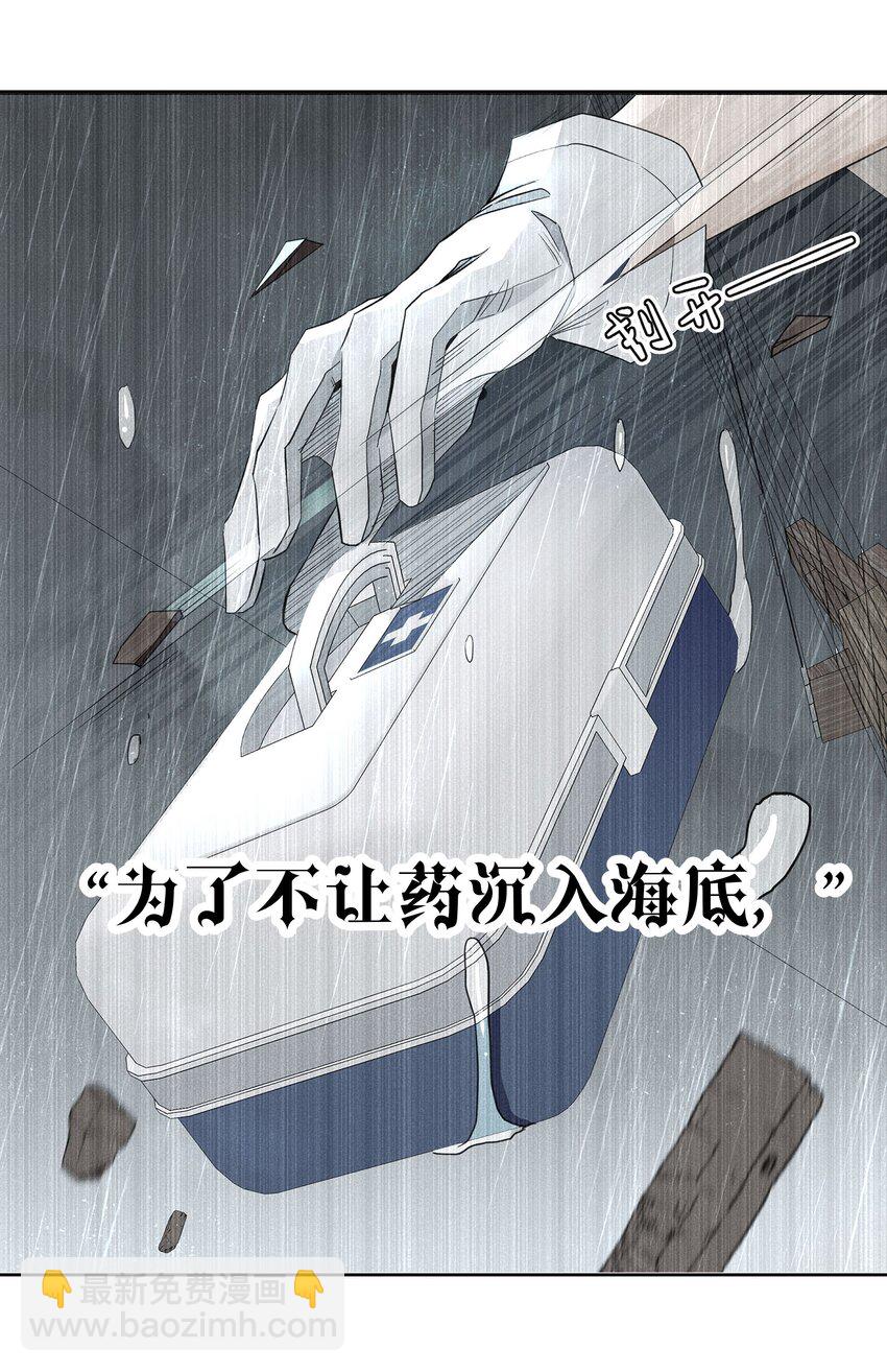 054 死亡的钟声(1/2)-第57话