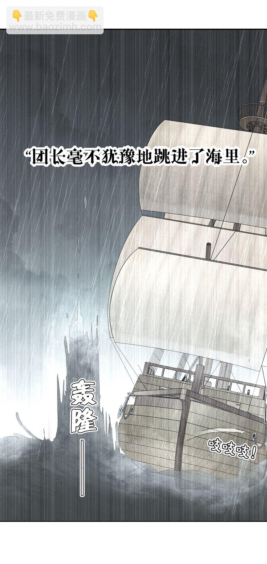 054 死亡的钟声(1/2)-第57话